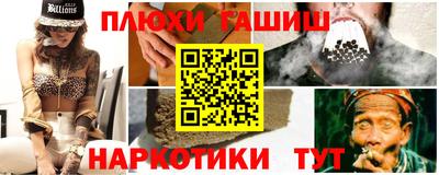 бошки Краснокаменск