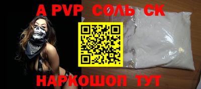дмт Краснодар