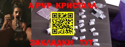 бошки Краснокаменск
