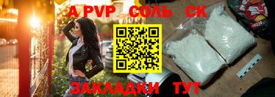 бошки Краснокаменск