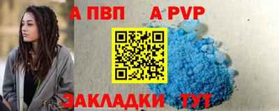 прущие крисы Краснознаменск