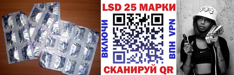 LSD-25 экстази ecstasy  Киров 