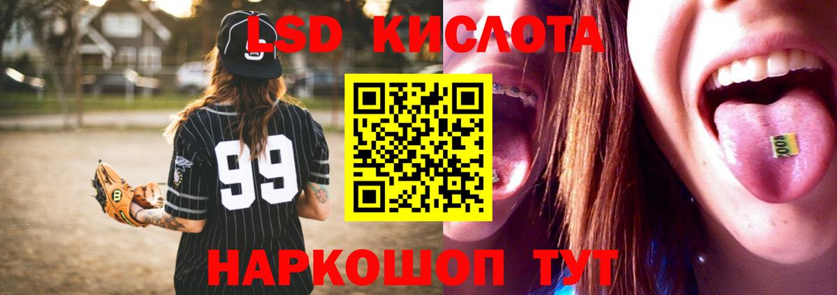 Лсд 25 экстази ecstasy  Лсд 25 экстази ecstasy  Киров  Вход с VPN 
