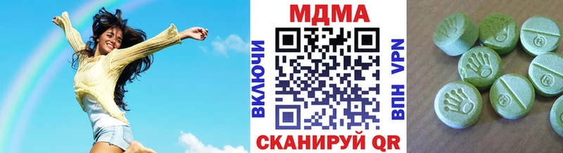 MDMA VHQ  сколько стоит  Киров 