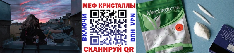 blacksprut ТОР  Киров  Меф мяу мяу 