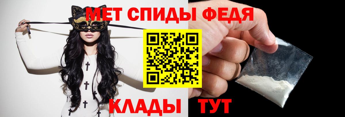 Первитин Декстрометамфетамин 99.9% Киров