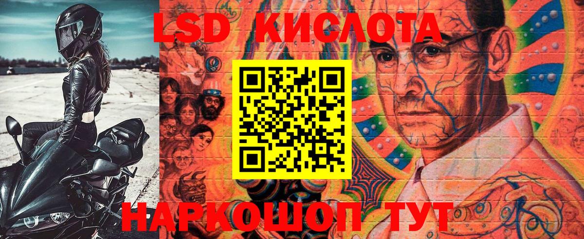 Марки NBOMe 1500мкг Киров