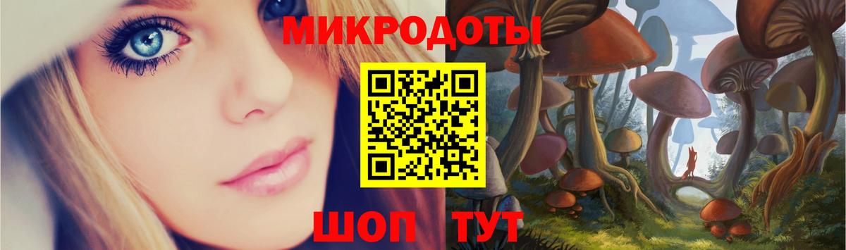 Псилоцибиновые грибы MAGIC MUSHROOMS Киров