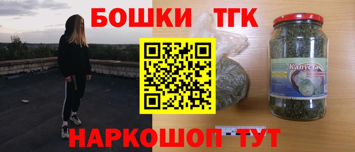 Канабис гибрид  Бошки Шишки тримм  Киров  Конопля VHQ  Бошки Шишки ГИДРОПОН  Вход с VPN 