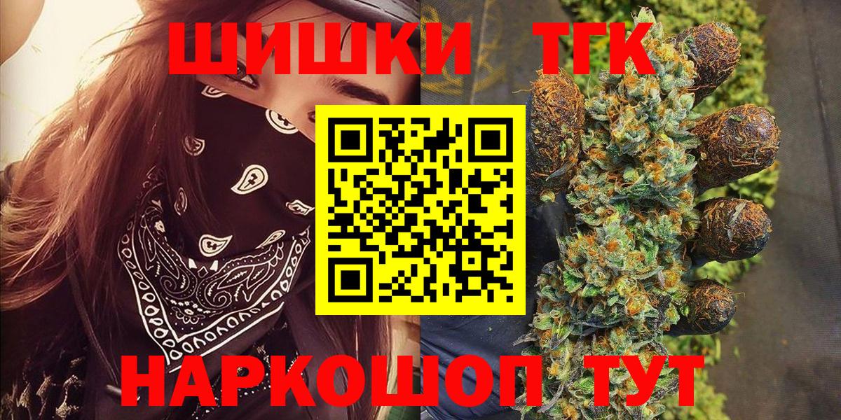 Бошки марихуана сатива Киров